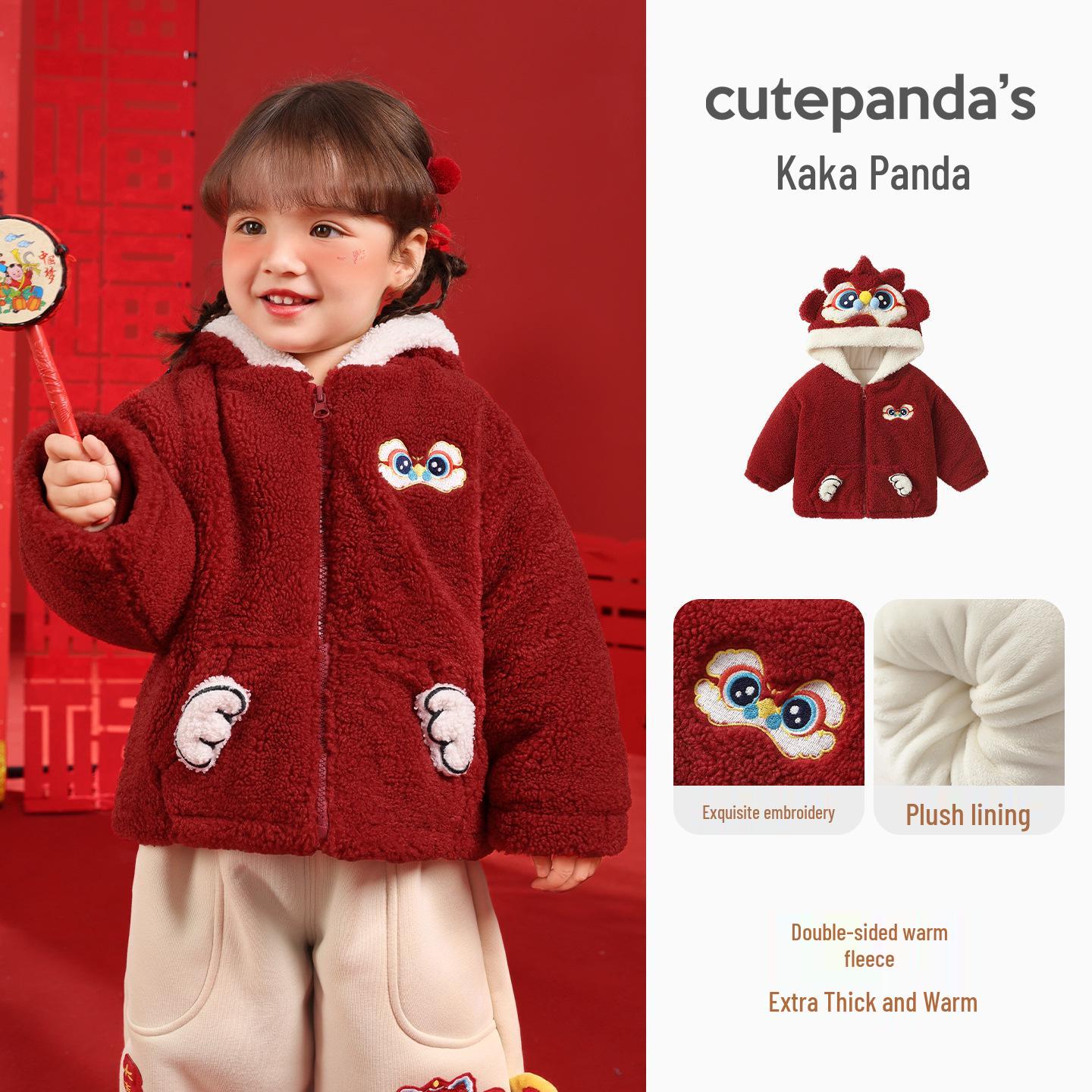 

Kaka Panda Kids New Year Velvet Jacket: Trendy Winter Outfit for Boys and Girls. 80 cm