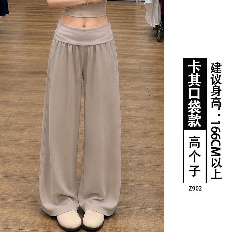 Womens High Waist Wide Leg Pants Thin Ice Silk Loose Casual Trousers Straight Petite Regular Tall