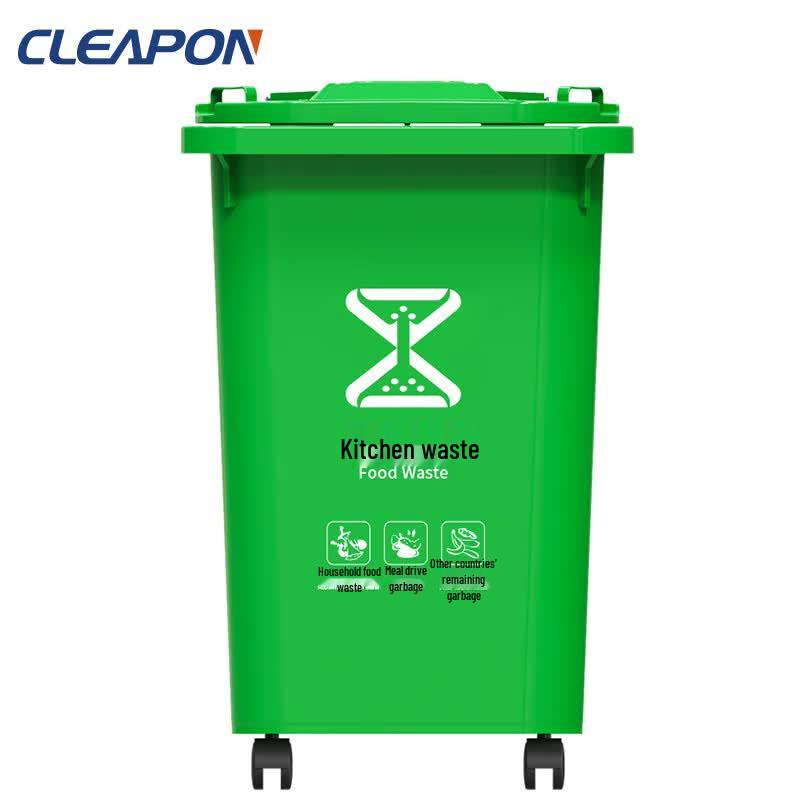 Cleapon Commercial Outdoor Classified Waste Bin 50L with Universal Wheels
