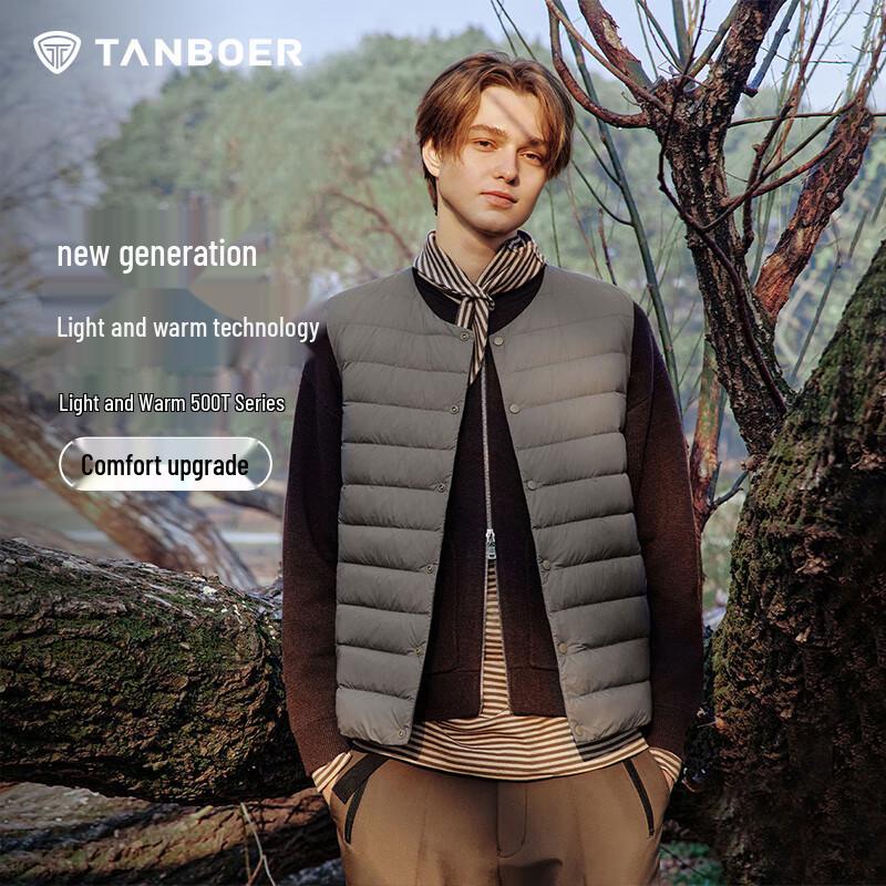 Tambor Men's Collarless Warm Down Vest