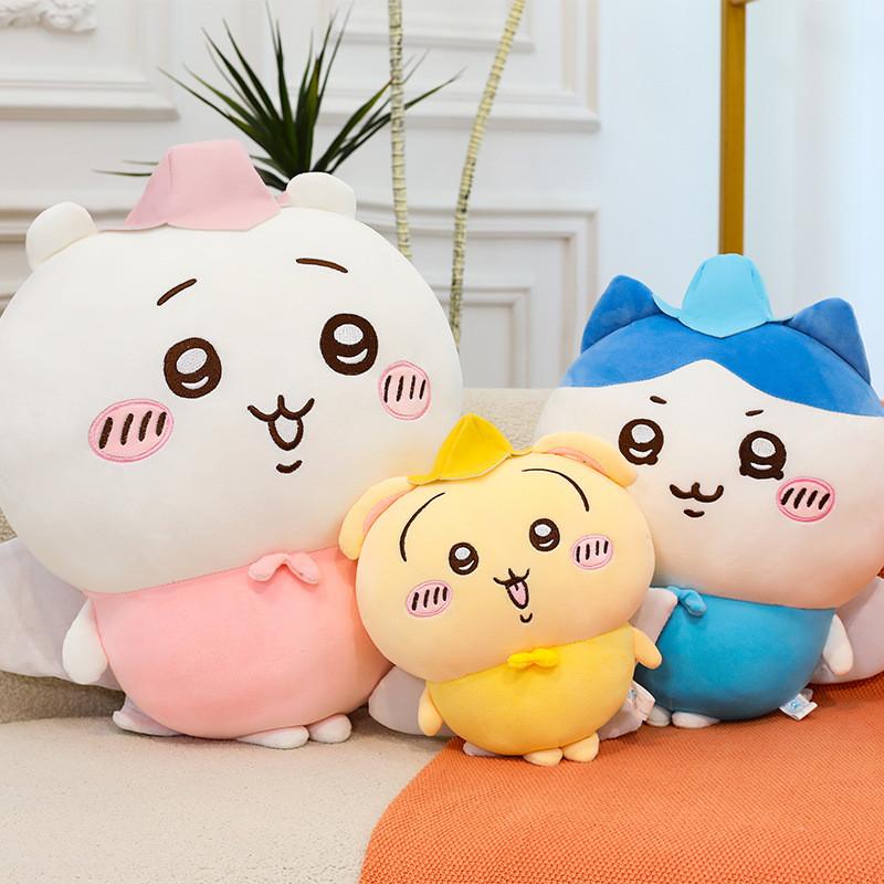 Chiisakute Nanka Kawaii Yatsu Plush Toy Cushion Ultra Soft Material Gifts Child