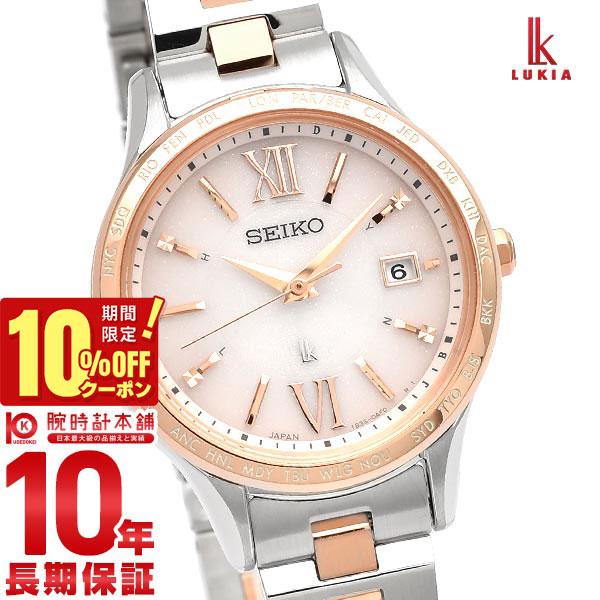 

[10% OFF coupon & maximum points 38x! Until 5/7 9:59] Seiko LUKIA SSVV082 Ladies