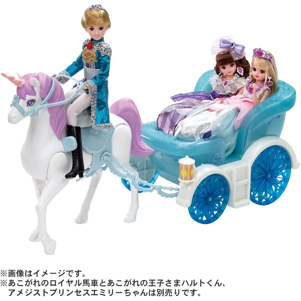 Takara Tomy Licca-chan Doll Dream Fantasy Platinum Long Princess 25cm