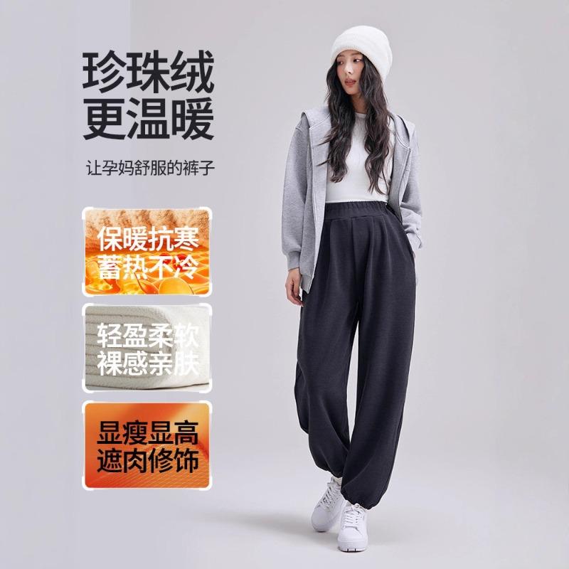 Maternity pants spring and autumn wear sweatpants without support casual sweatpants do not restrain the stomach small pregnant women winter clothing