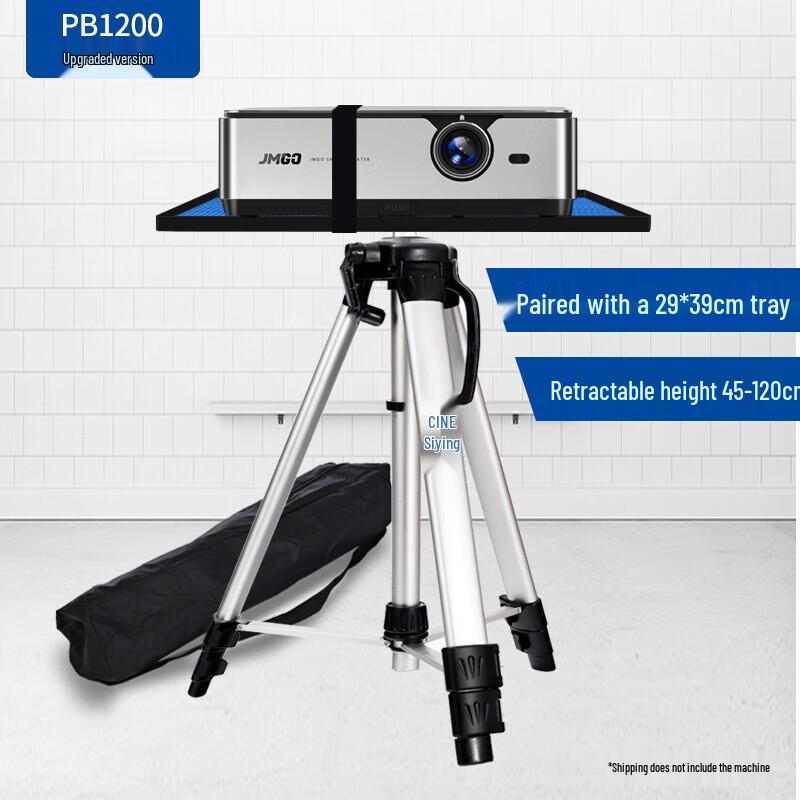 CINE PB1200 Projector Floor Tripod Stand