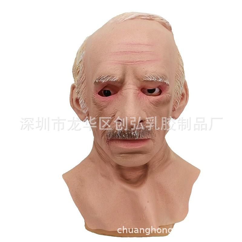 Halloween Smoking Old Lady Mask Latex Headgear Cosplay Old man's hat, grandpa's wig, mask