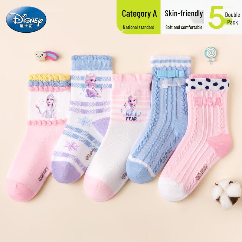 

Disney Girls Assorted Cotton & Mesh Socks L (20-22cm)