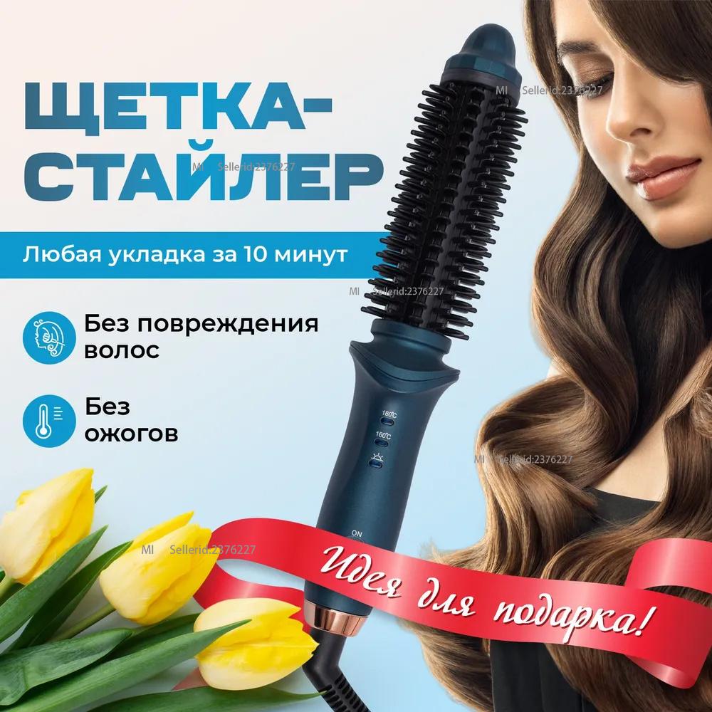 Электробритва для многоволосого бритья