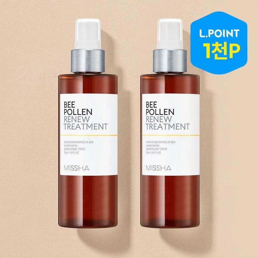 Bee Pollen Renew Treatment 150ml 2-Pack Set