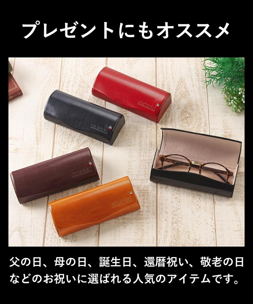 GORBE Glasses Italian Leather Case, (Black)