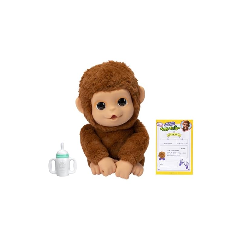 TAKARA TOMY Baby Monkey - Let's Take Care of the Baby!