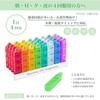 East Leaf Pill Case 1 Month 31 Days + Extra Day Large Capacity Medicine 4 Times Morning Noon Evening Night Storage Portable