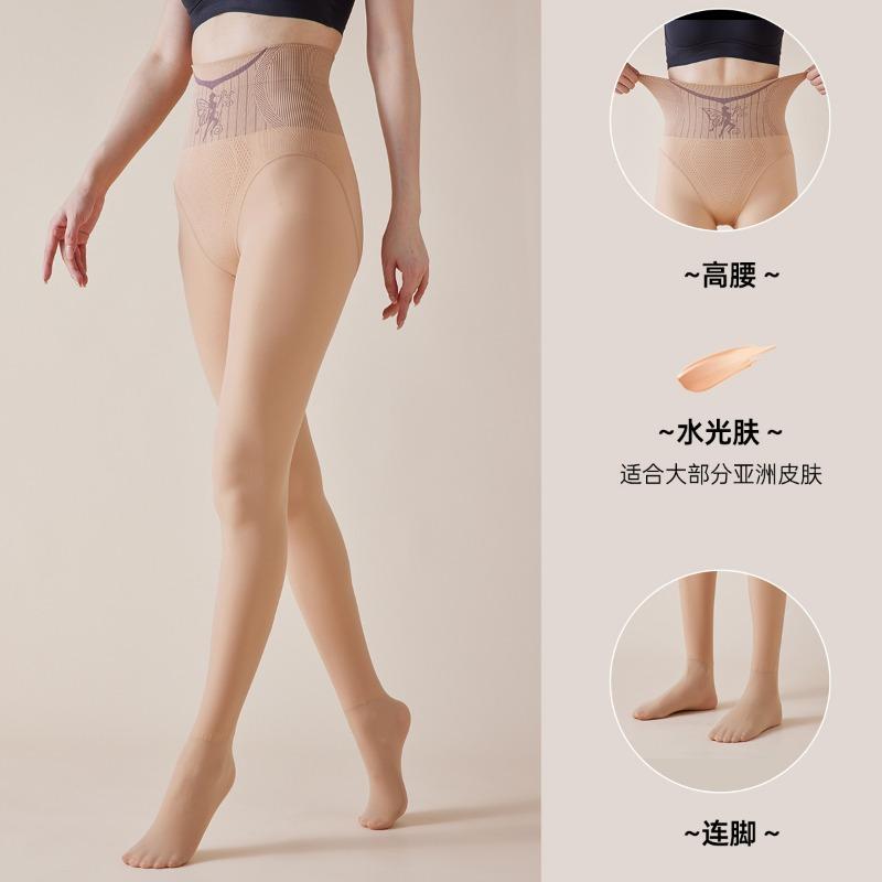 

Новые черные шелковистые водопроницаемые носки для кожи, леггинсы-артефакт для голых ног, осенне-зимние брюки с высокой талией, интегрированные флисовые леггинсы для женщин 100G lint-free (suitable for 10-20 °)