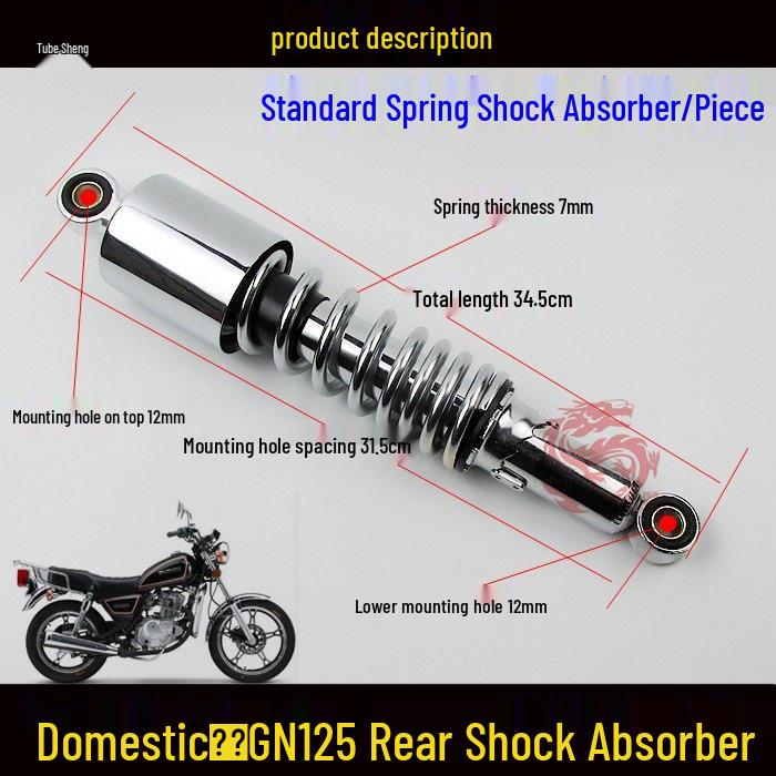 

Taizi 125GN125 Rear Shock Absorber for Motorcycle Standard GN125 Rear Shock/Single [Three A]