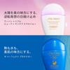 SHISEIDO Sun Care EC Limited Kit Urban Triple Beauty Sun Care Emulsion 30mL Sunscreen UV Special Mini Pouch Included Milk Type UV Protection Shiseido