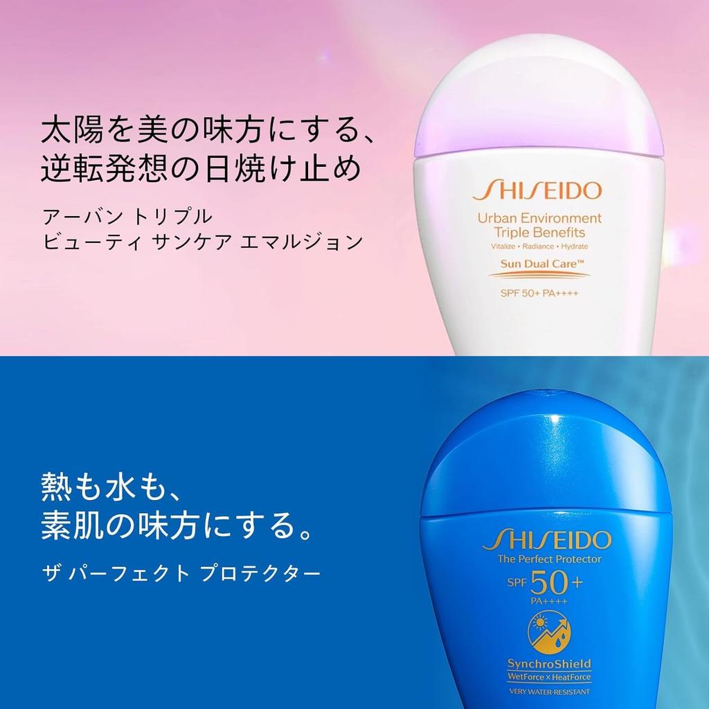 SHISEIDO Sun Care EC Limited Kit Urban Triple Beauty Sun Care Emulsion 30mL Sunscreen UV Special Mini Pouch Included Milk Type UV Protection Shiseido
