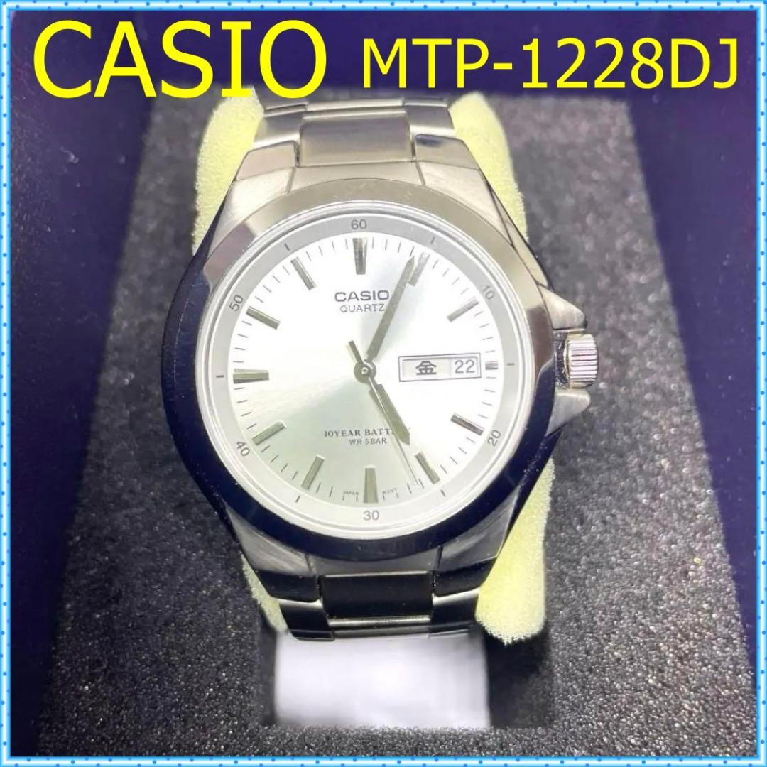 

[Б/У] Рабочие мужские часы Casio MTP-1228DJ Серебристые Кварцевые