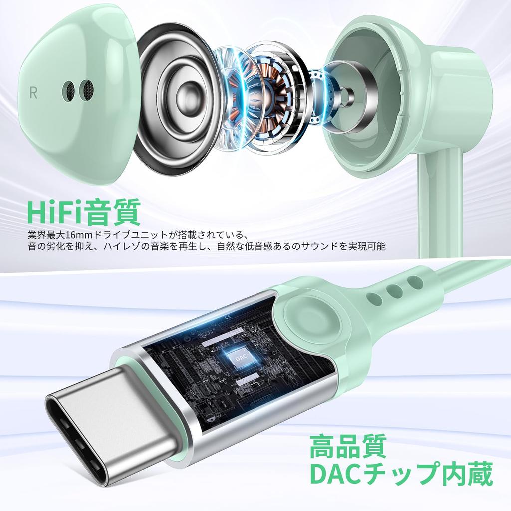 Wired Earphones with DAC HiFi Sound USB Earphones with Magnetic Compatible with iPhone iPad Pro Air 10th Generation Galaxy Google Pixel and Deep Noise