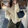 Long Sleeve Coarse Needle Sweater for Women Loose Medium Length Solid Color Knitted Sweater