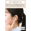 ELECOM Wireless Earphones, Bluetooth 5.2, In-Ear Type, Lightweight, SBC Compatible, 4.5 Hours Continuous Playback, Touch Sensor, Automatic Pairing, Tr