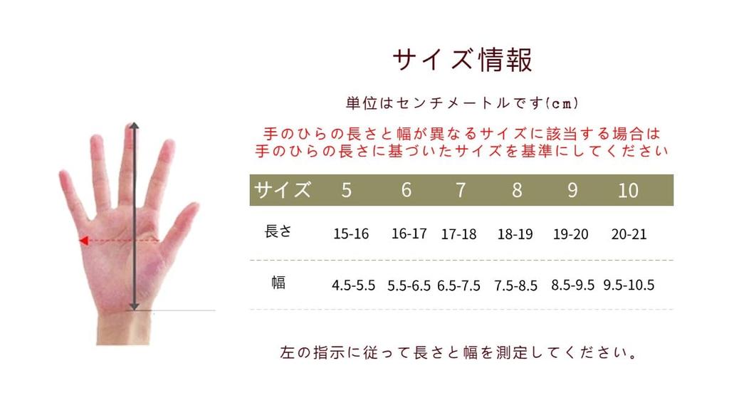 Elivo Goalkeeper Gloves with Finger Protective Pads On the Back of the Fingers and Latex On the Fabric On the Sides of the Features a Circular Velcro