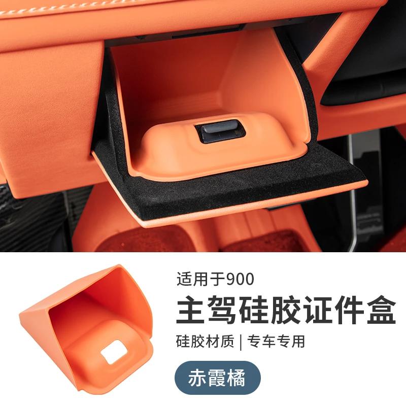 For Lynk&Co 900 LK900 Driver's Seat Left Box Silicone Document Storage Box Dust Anti-Fouling Car Interior Modified Accessories