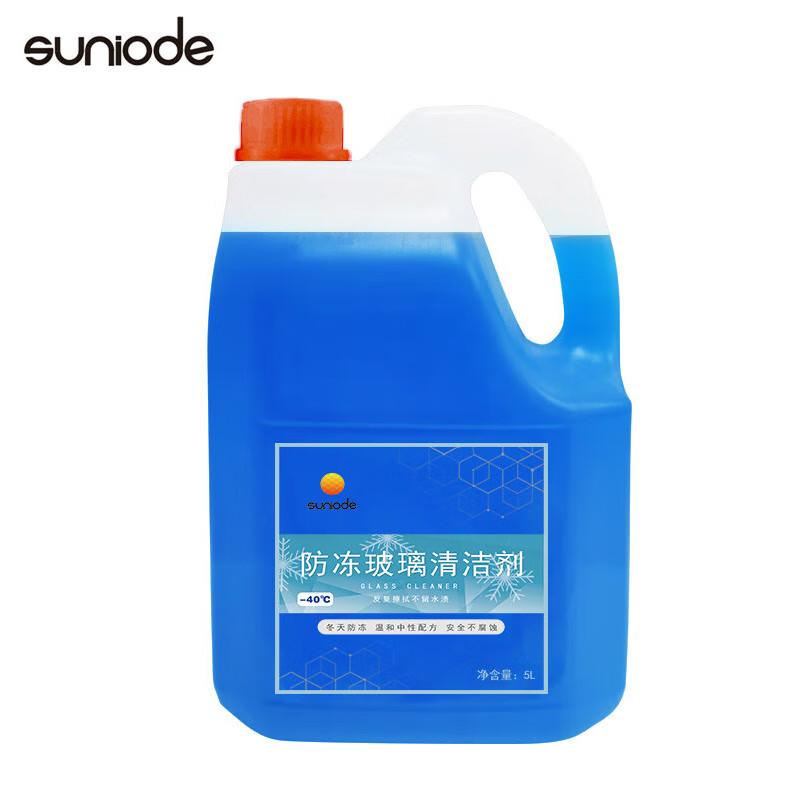 Shannioude Antifreeze Glass Descaling Cleaner