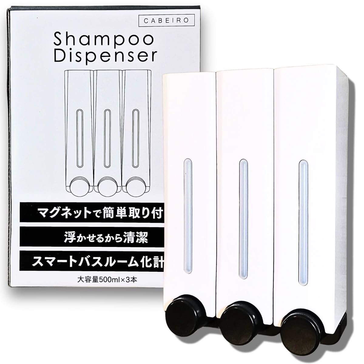 

[Professionally Recommended, Large Capacity & Modern] Magnetic Shampoo Dispenser [Featured in CREA Magazine] Shampoo Bottle Soap Dispenser Dispenser c