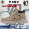 [Aoop] Waterproof Safety Shoes, Dial Closure, High-Cut, Steel Toe Cap, Breathable, Non-Slip, Abrasion Resistant, Lightweight Work Boots, 9193A/Khaki/4