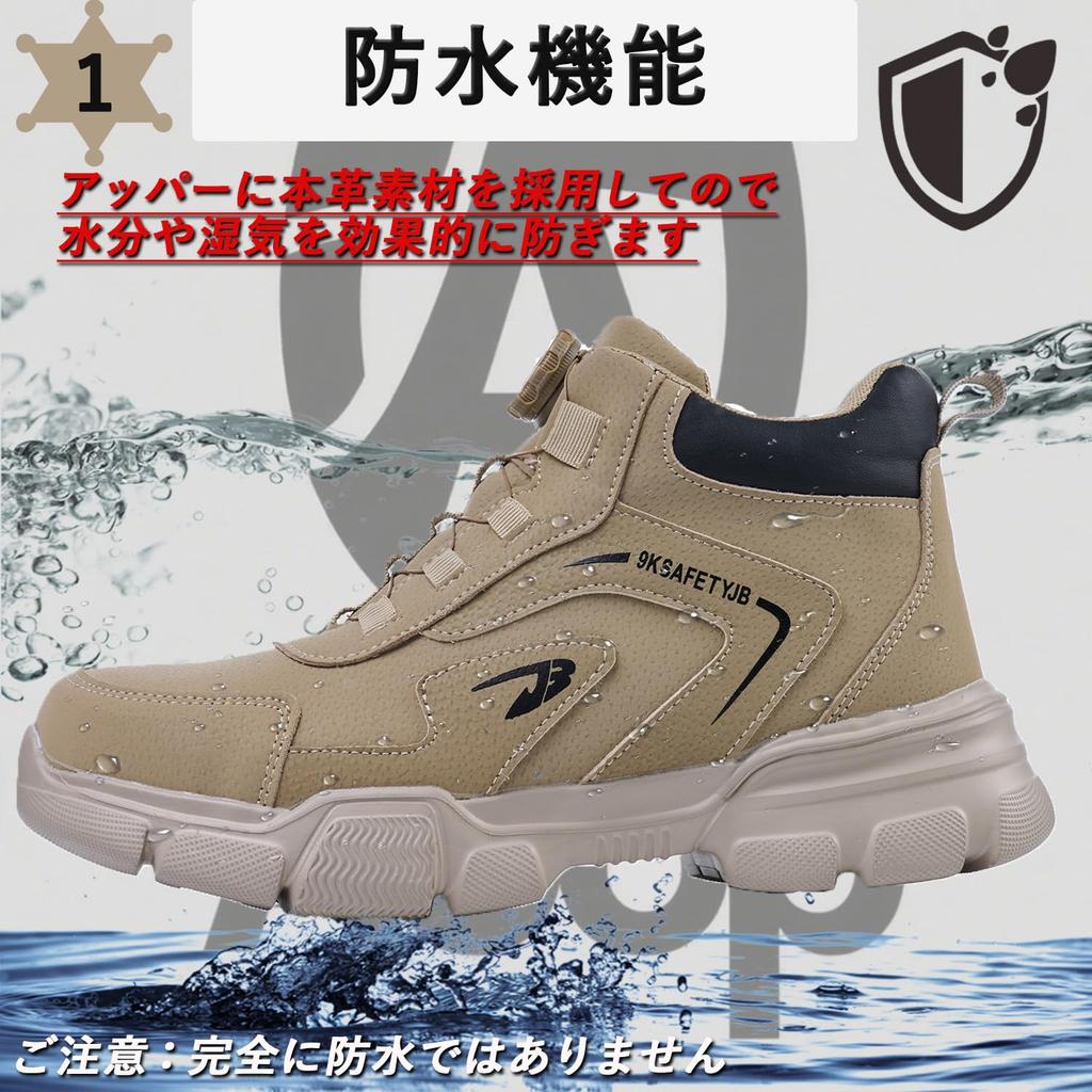 [Aoop] Waterproof Safety Shoes, Dial Closure, High-Cut, Steel Toe Cap, Breathable, Non-Slip, Abrasion Resistant, Lightweight Work Boots, 9193A/Khaki/4