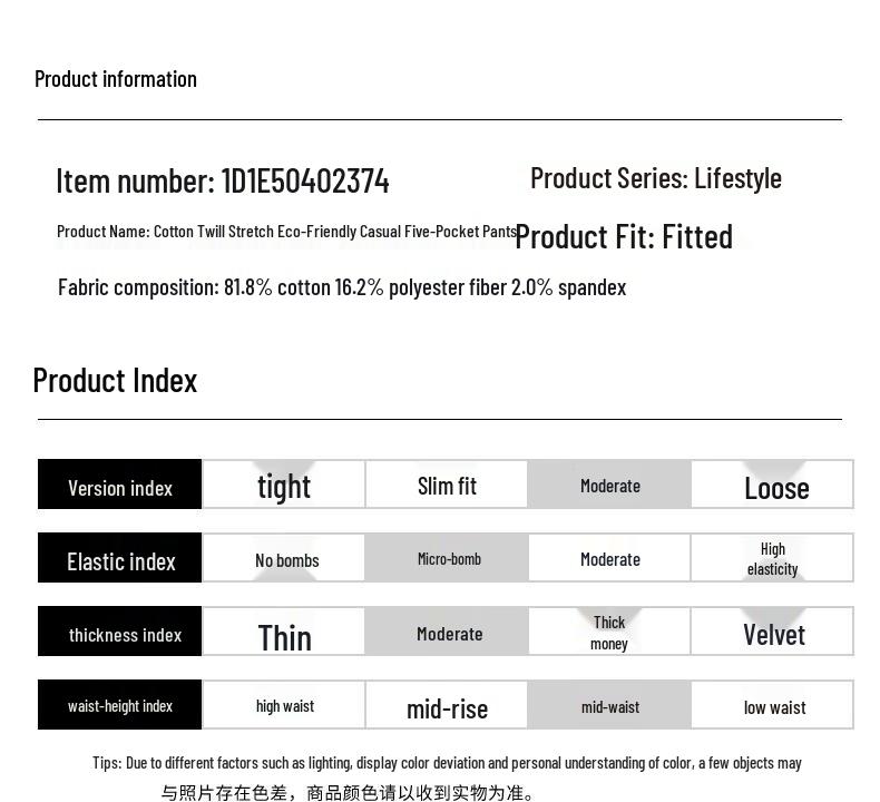 SEPTWOLVES Men's Stretch Eco Five-Pocket Casual Pants