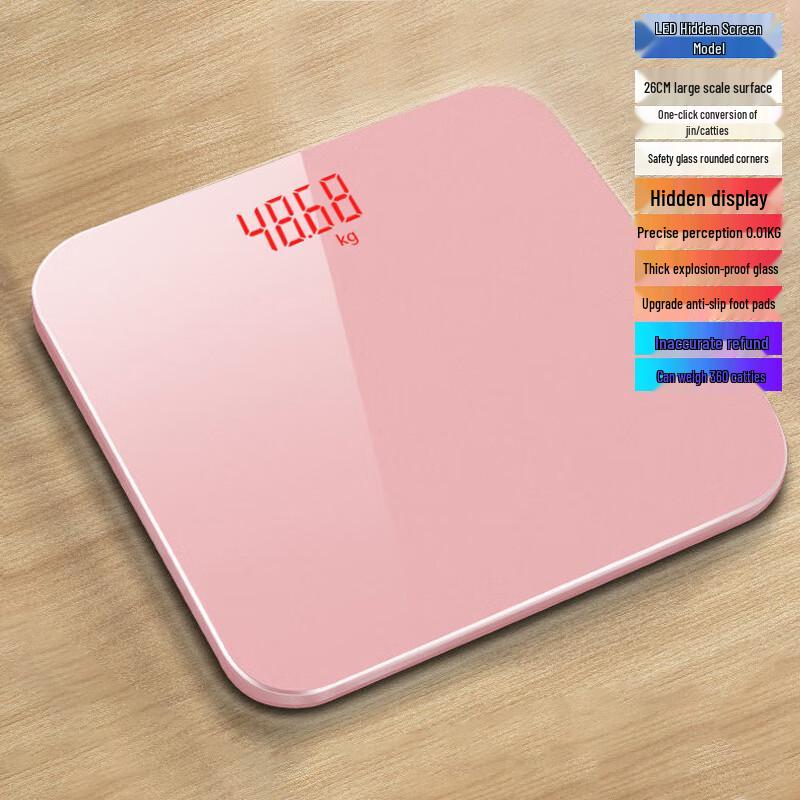 Jinmiao Smart Rechargeable Hidden LED Body Weight Scale