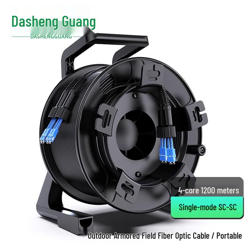 Dasheng Guang Armored Single-Mode Outdoor Field Fiber Optic Cable with Portable Reel