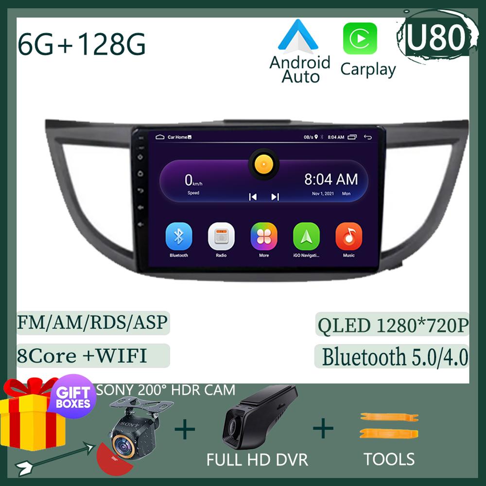 For Honda CRV CR-V 2011 2012 2016 Android 13 Car Radio Multimedia Video Player Navigation Stereo GPS IPS DSP Carplay NO 2DIN DVD