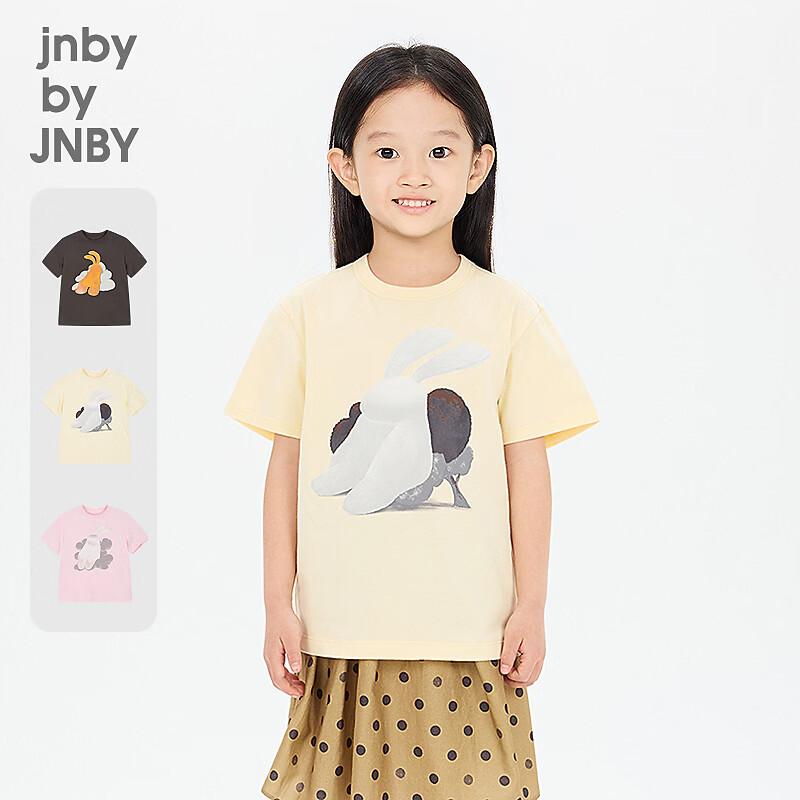 JNBY by JNBY Kids' Short Sleeve Animal Graphic T-Shirt