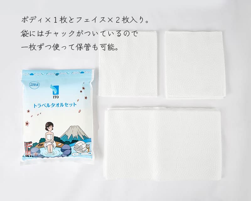 Of ITO Travel Towel Disposable Wet and Portable Body 2 White Color [Set 3] Set, Towels, Dry, Travel, (1 + Face)