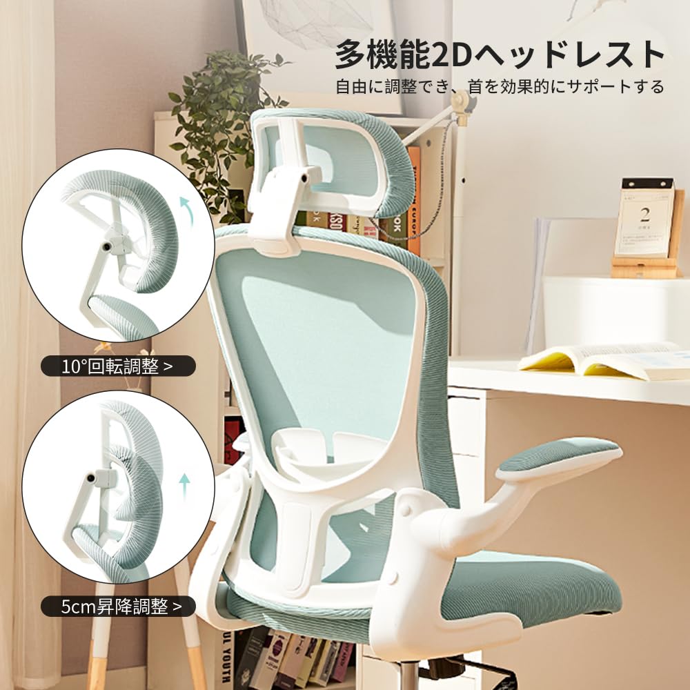 BAJOJAN Y03 Office Desk Ergonomic Computer Movable Lumbar 2D Excellent PC Ergonomic Office Home Study Chair, Chair, Chair, Telework, Tire-Free Chair,