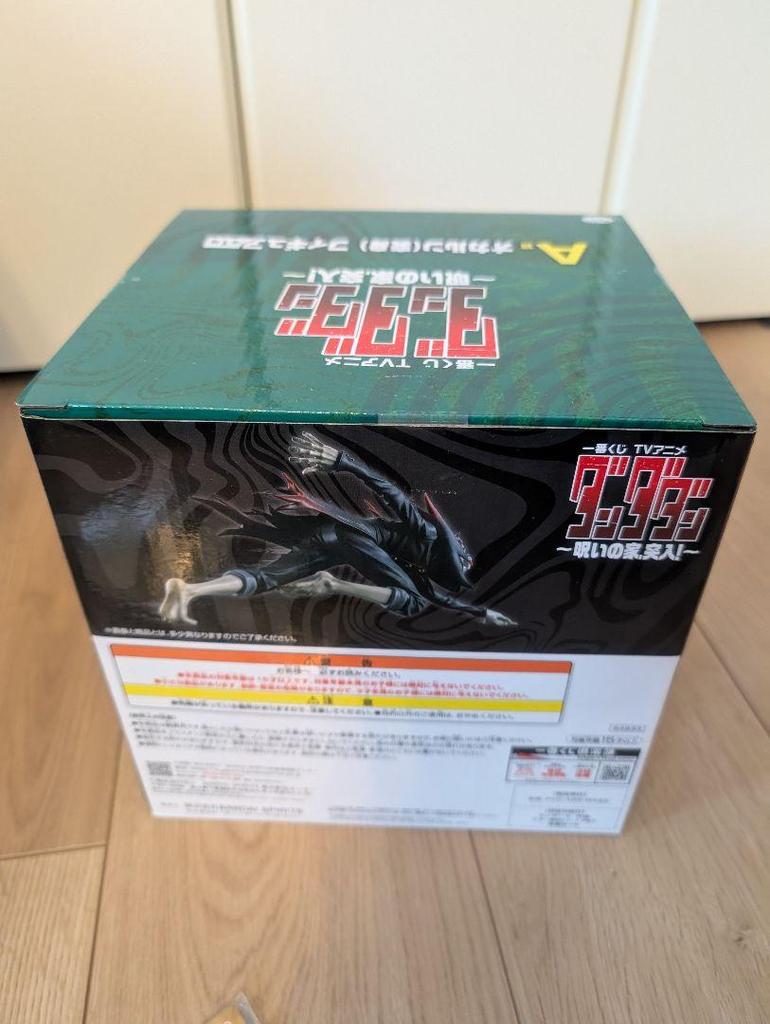 [USED] Ichiban Kuji TV Anime "Dandadan" ~ Entering the Cursed House! ~ A Prize Okarun Figure