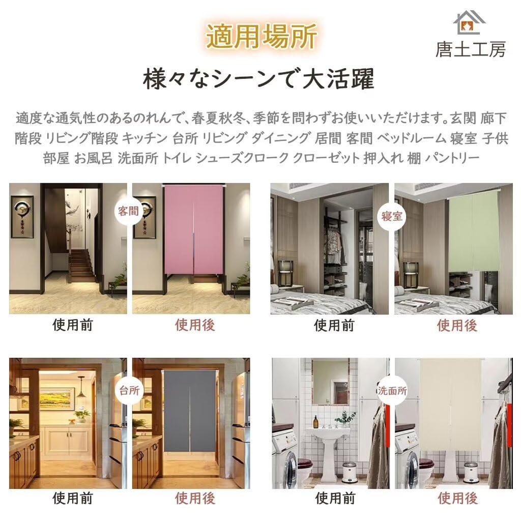 Karado Kobo Thermal 200cm 72cm Room Divider Thermal Room Half Room Cold Door Partition Thermal Insulation Living 1 Navy Noren, Stylish, Blackout,