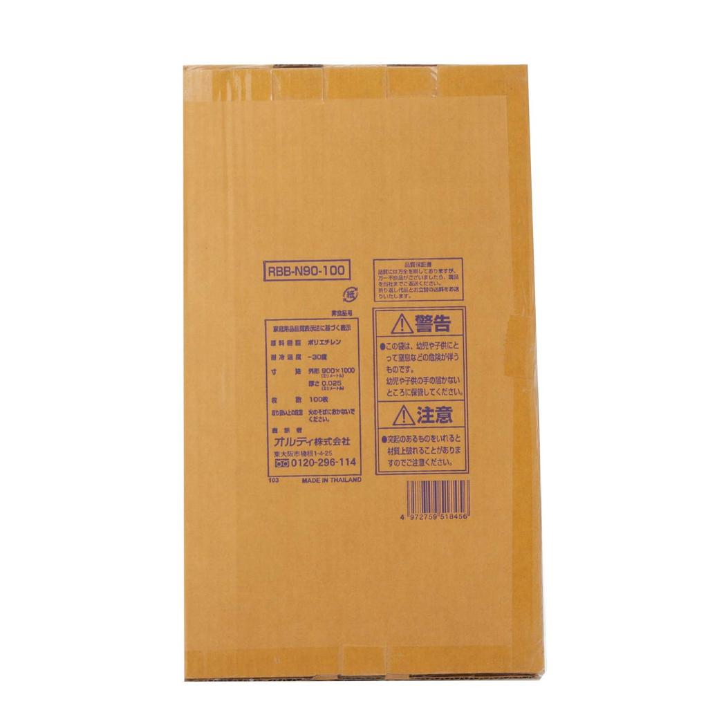 Oldi Garbage Bag 90L Translucent Width 90 x Height 100cm Thickness 100 Pieces Tear Resistant Tear Resistant Commercial Use Boxed Plastic Bag Rainbow