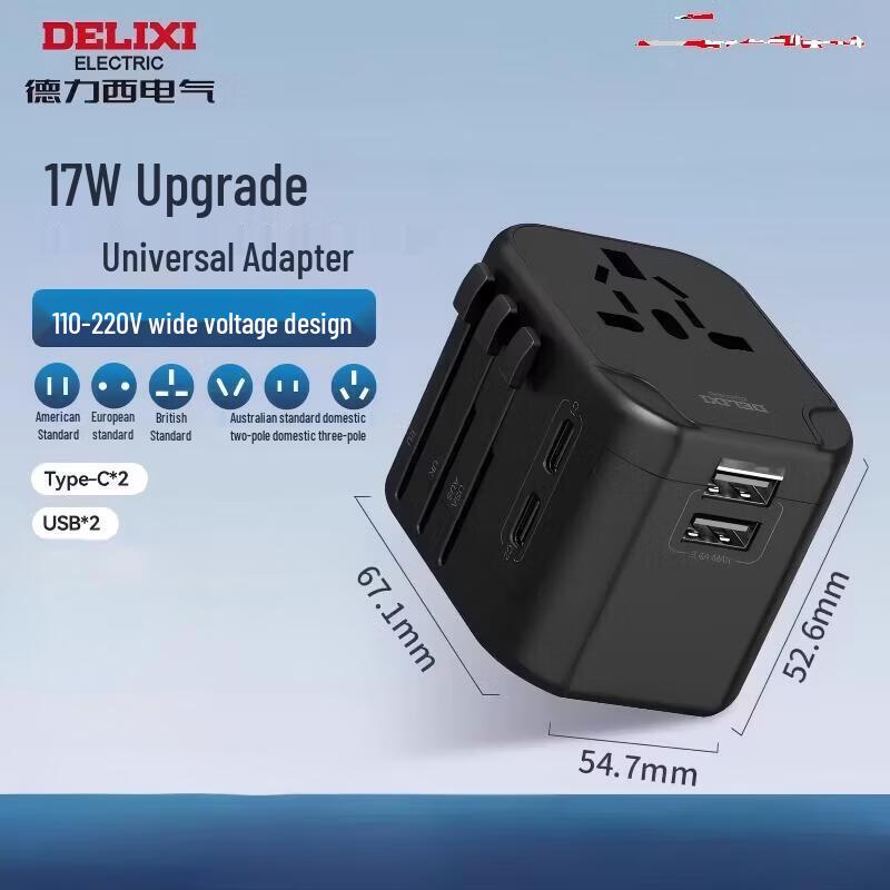 DELIXI ELECTRIC 17W Global Universal Travel Adapter with 2A2C USB Ports