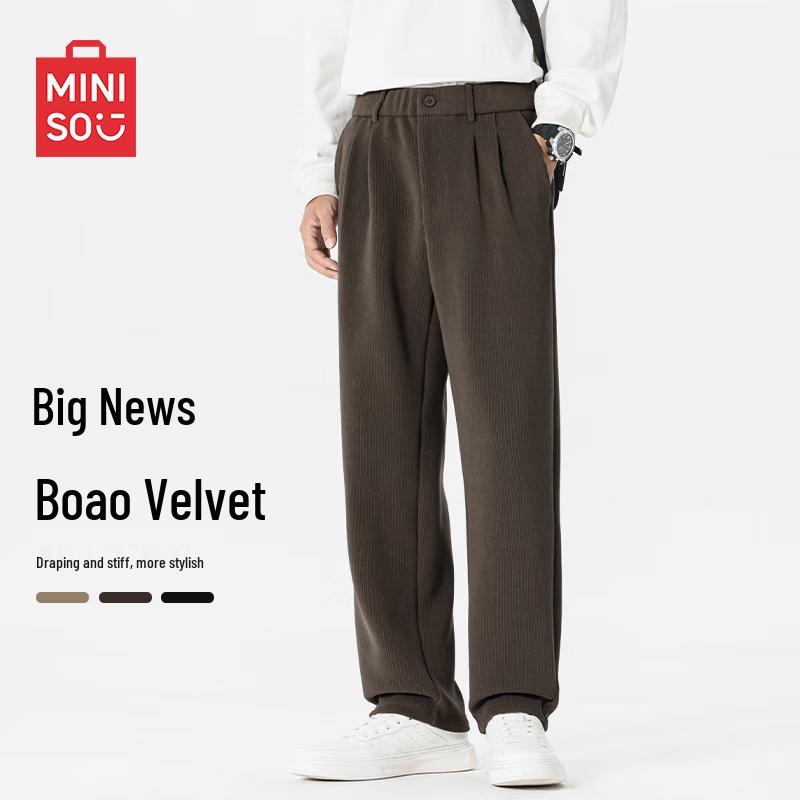 MINISO Men's American Style Knitted Straight-Leg Casual Pants