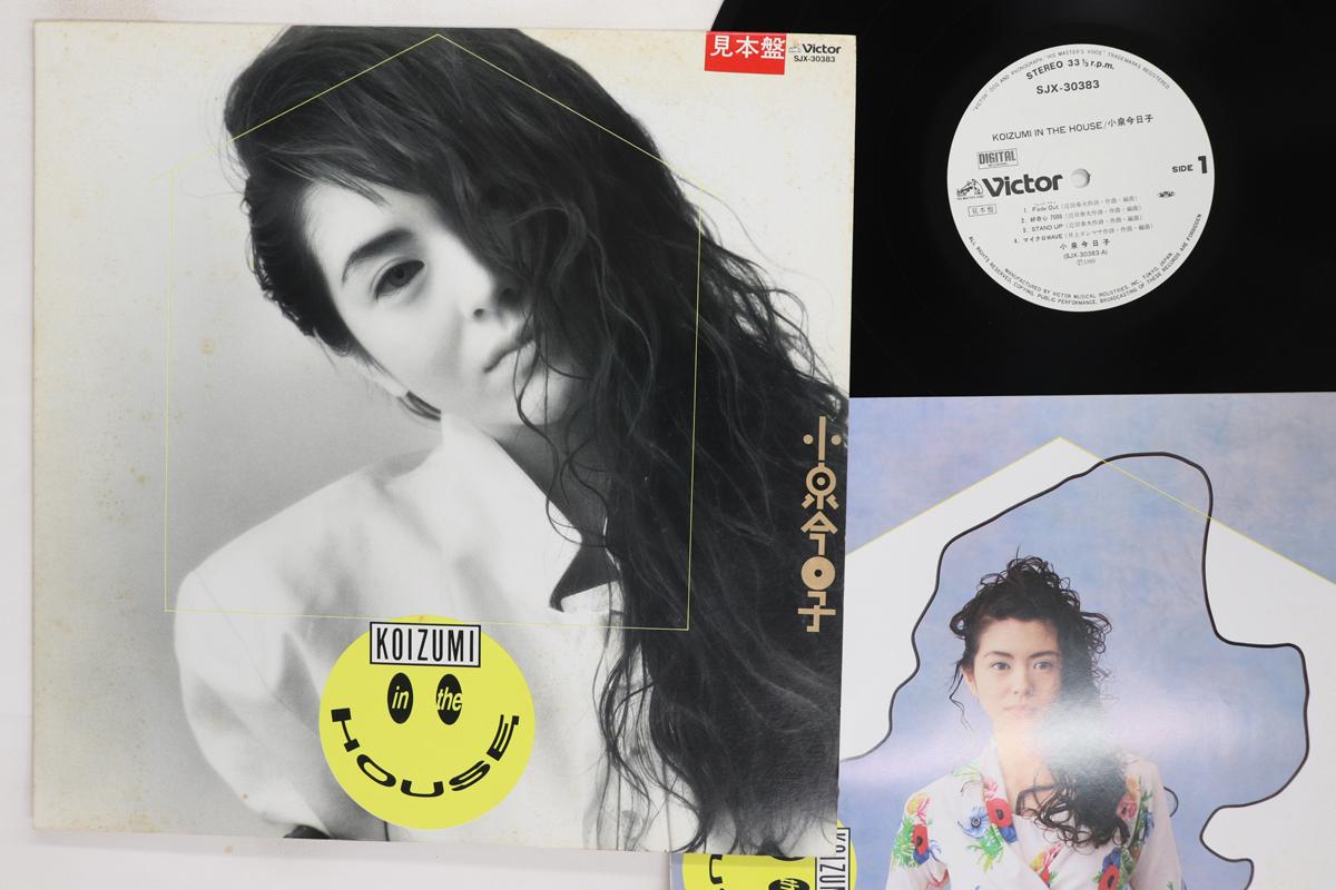 LP Record KYOKO KOIZUMI  Koizumi In The House SJX30383PROMO VICTOR 1989 Japan Japanese PopRock Used