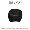 Headrest Cover for Cars, Universal Model, Set of 2, Car