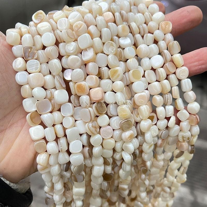 Natural Shell Beads Irregular Shape Smooth Beads Loose Spacer Bead For Jewelry Making Diy Earrings Necklace Accessory Findings