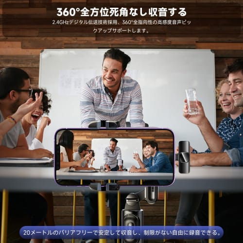 GTTCCG [Latest Version] Lavalier Microphone [Supports Simultaneous Use by Two People] No Bluetooth or App Required, Instant Connection, Ultra-Mini, 36