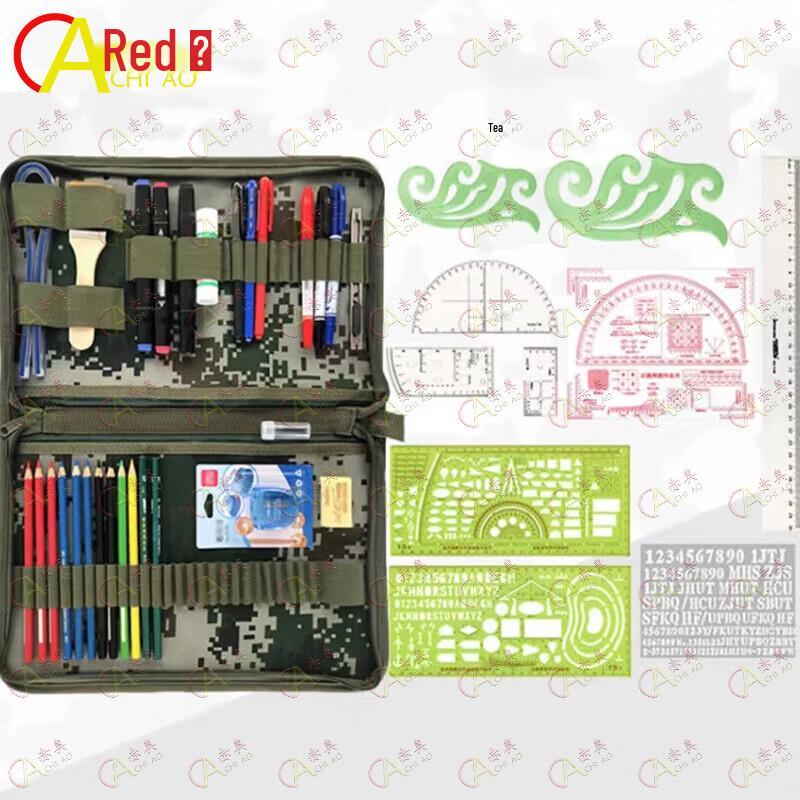 Topographic Mapping and Drawing Tool Set