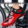 Men's and Women's Summer Breathable Clipless Cycling Shoes for Mountain and Road Biking.