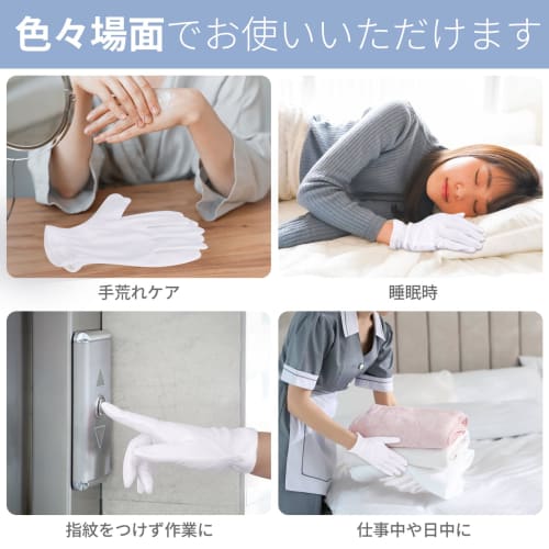 Segbeauty Hand Care Gloves, 6 Pairs (12 Pieces), Hand Treatment Gloves, 100% Pure Cotton, Hand Protection, Hand Care, Night Gloves, Gentle On the Skin