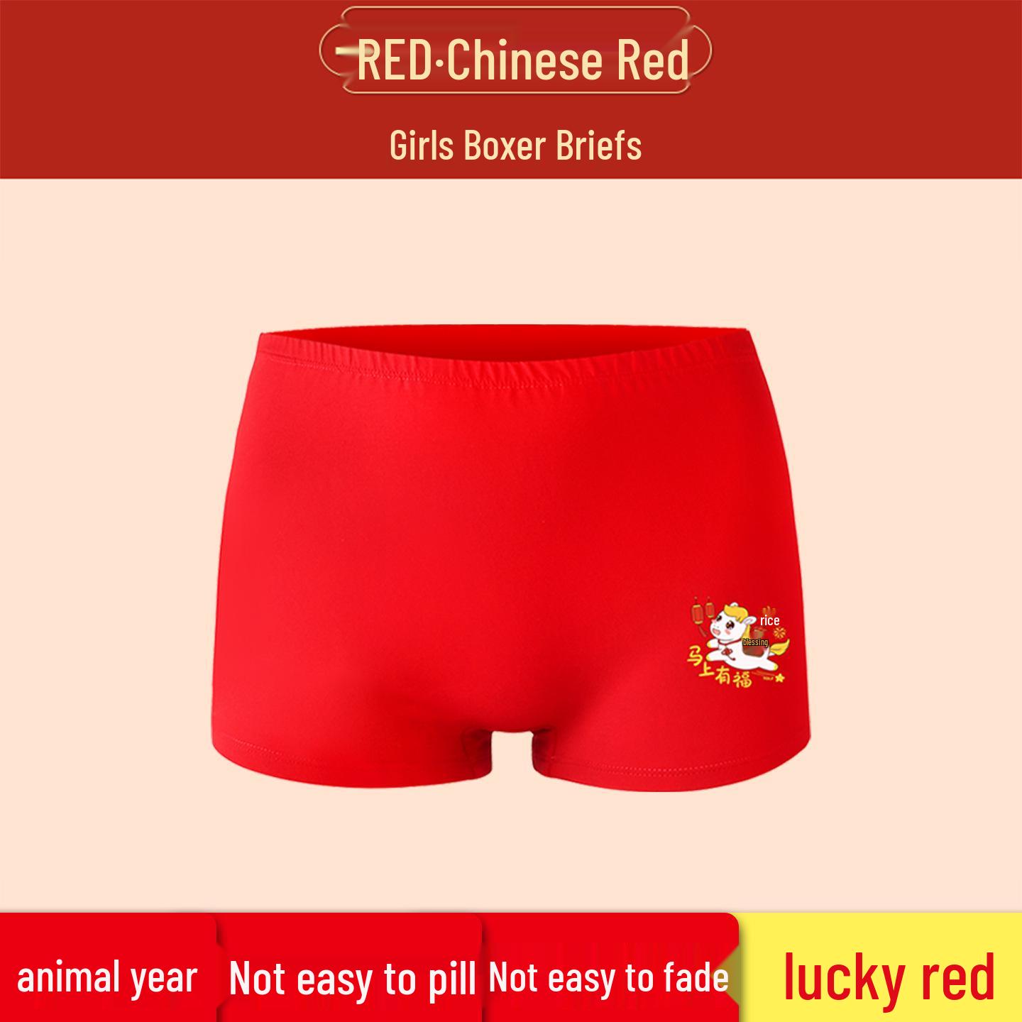

Girls 2026 Year of the Horse Red Cotton Triangle Briefs – Youth Underwear S (50-62 jin)
